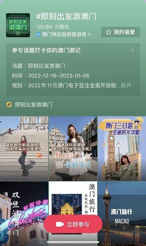 在线澳门在线视频,畅游虚拟赌城，体验云端娱乐盛宴