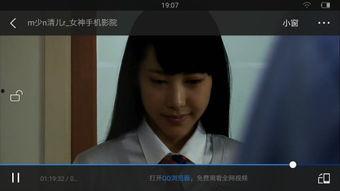 电影清儿在线视频