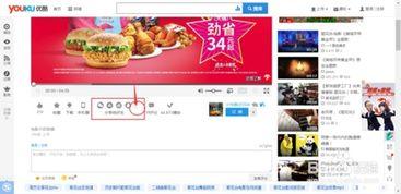 网站添加在线视频,网站在线视频带你领略创新风采