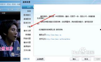 u盘下载歌曲在线视频,海量歌曲与在线视频一网打尽