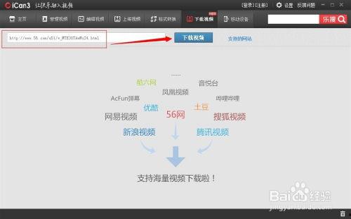 _如何下载在线视频,在线视频下载全攻略