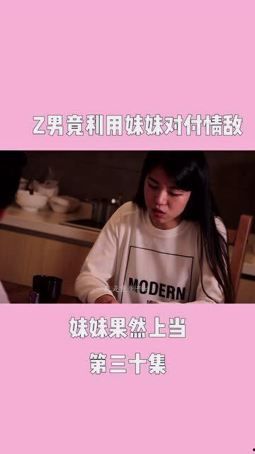 上亲妹妹在线视频,揭秘网络直播的青春魅力