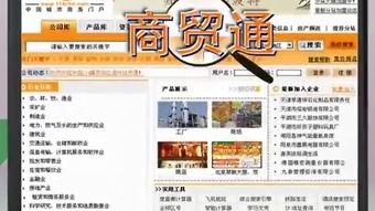 黄页黄页在线视频色